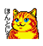 猫のスタンプ_01（個別スタンプ：18）