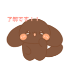 トイプードルのちょこちゃんスタンプ（個別スタンプ：1）