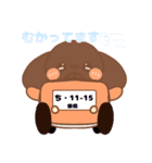 トイプードルのちょこちゃんスタンプ（個別スタンプ：15）