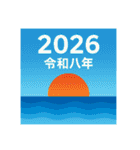 2026年 跳ね馬スタンプ・ことよろセット☆（個別スタンプ：3）