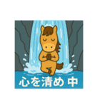 2026年 跳ね馬スタンプ・ことよろセット☆（個別スタンプ：6）