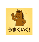 2026年 跳ね馬スタンプ・ことよろセット☆（個別スタンプ：7）
