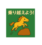 2026年 跳ね馬スタンプ・ことよろセット☆（個別スタンプ：9）