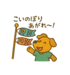 『いっしょに過ごそ』年間行事 イベント（個別スタンプ：3）