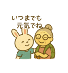 『いっしょに過ごそ』年間行事 イベント（個別スタンプ：7）