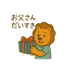 『いっしょに過ごそ』年間行事 イベント（個別スタンプ：8）