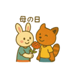 『いっしょに過ごそ』年間行事 イベント（個別スタンプ：9）