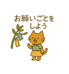 『いっしょに過ごそ』年間行事 イベント（個別スタンプ：11）