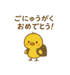 『いっしょに過ごそ』年間行事 イベント（個別スタンプ：14）