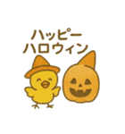 『いっしょに過ごそ』年間行事 イベント（個別スタンプ：16）
