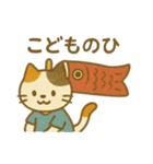 『いっしょに過ごそ』年間行事 イベント（個別スタンプ：17）