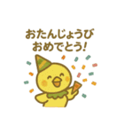 『いっしょに過ごそ』年間行事 イベント（個別スタンプ：20）