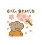 『いっしょに過ごそ』年間行事 イベント（個別スタンプ：21）