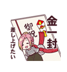 かあさんと娘たち7～全てを肯定する回～（個別スタンプ：2）