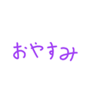 卓球アレンジスタンプ！（個別スタンプ：14）
