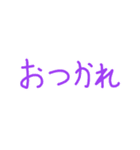 卓球アレンジスタンプ！（個別スタンプ：16）
