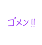 卓球アレンジスタンプ！（個別スタンプ：19）