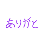 卓球アレンジスタンプ！（個別スタンプ：20）