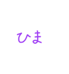 卓球アレンジスタンプ！（個別スタンプ：23）