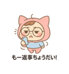 既読つかないスタンプ（個別スタンプ：5）