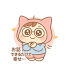 既読つかないスタンプ（個別スタンプ：6）