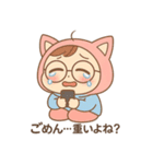 既読つかないスタンプ（個別スタンプ：7）