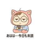 既読つかないスタンプ（個別スタンプ：8）