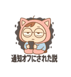 既読つかないスタンプ（個別スタンプ：10）