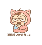 既読つかないスタンプ（個別スタンプ：13）