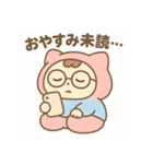 既読つかないスタンプ（個別スタンプ：16）