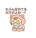 既読つかないスタンプ（個別スタンプ：17）