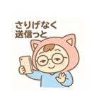 既読つかないスタンプ（個別スタンプ：18）