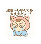 既読つかないスタンプ（個別スタンプ：20）