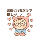 既読つかないスタンプ（個別スタンプ：22）