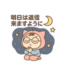 既読つかないスタンプ（個別スタンプ：24）