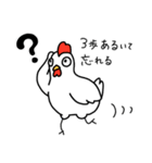 3歩でリセット！記憶力ゼロのにわとり（個別スタンプ：1）