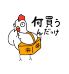 3歩でリセット！記憶力ゼロのにわとり（個別スタンプ：3）
