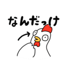 3歩でリセット！記憶力ゼロのにわとり（個別スタンプ：4）