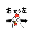 3歩でリセット！記憶力ゼロのにわとり（個別スタンプ：8）
