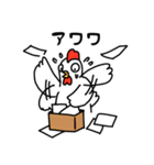 3歩でリセット！記憶力ゼロのにわとり（個別スタンプ：9）