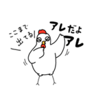 3歩でリセット！記憶力ゼロのにわとり（個別スタンプ：13）