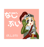 方言戦隊・薩摩アマゾネス（個別スタンプ：1）