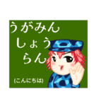 方言戦隊・薩摩アマゾネス（個別スタンプ：2）