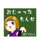 方言戦隊・薩摩アマゾネス（個別スタンプ：3）