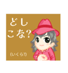 方言戦隊・薩摩アマゾネス（個別スタンプ：4）