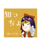 方言戦隊・薩摩アマゾネス（個別スタンプ：7）