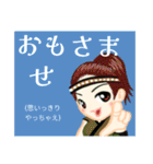 方言戦隊・薩摩アマゾネス（個別スタンプ：8）