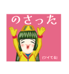 方言戦隊・薩摩アマゾネス（個別スタンプ：10）