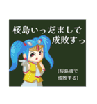 方言戦隊・薩摩アマゾネス（個別スタンプ：13）