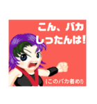 方言戦隊・薩摩アマゾネス（個別スタンプ：16）